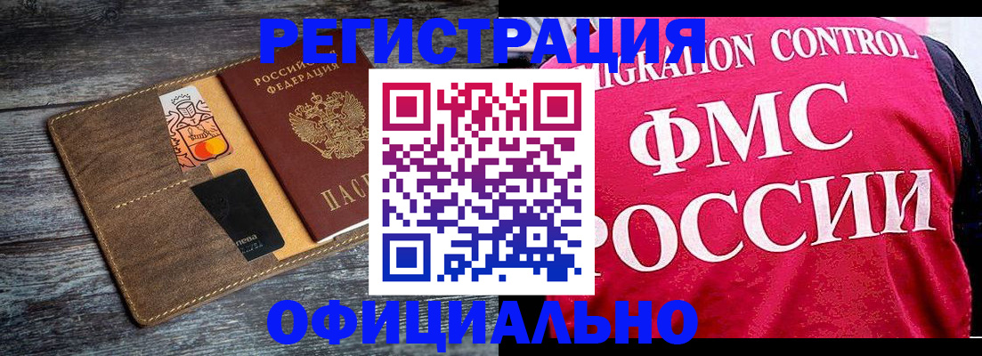 регистрация для дет. сада в Каргополе