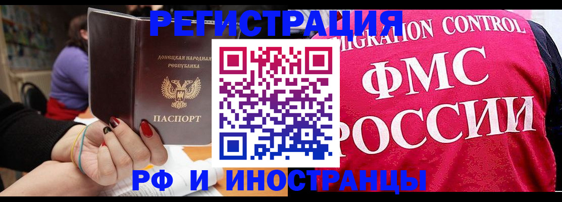 прописка паспорт в Каргополе